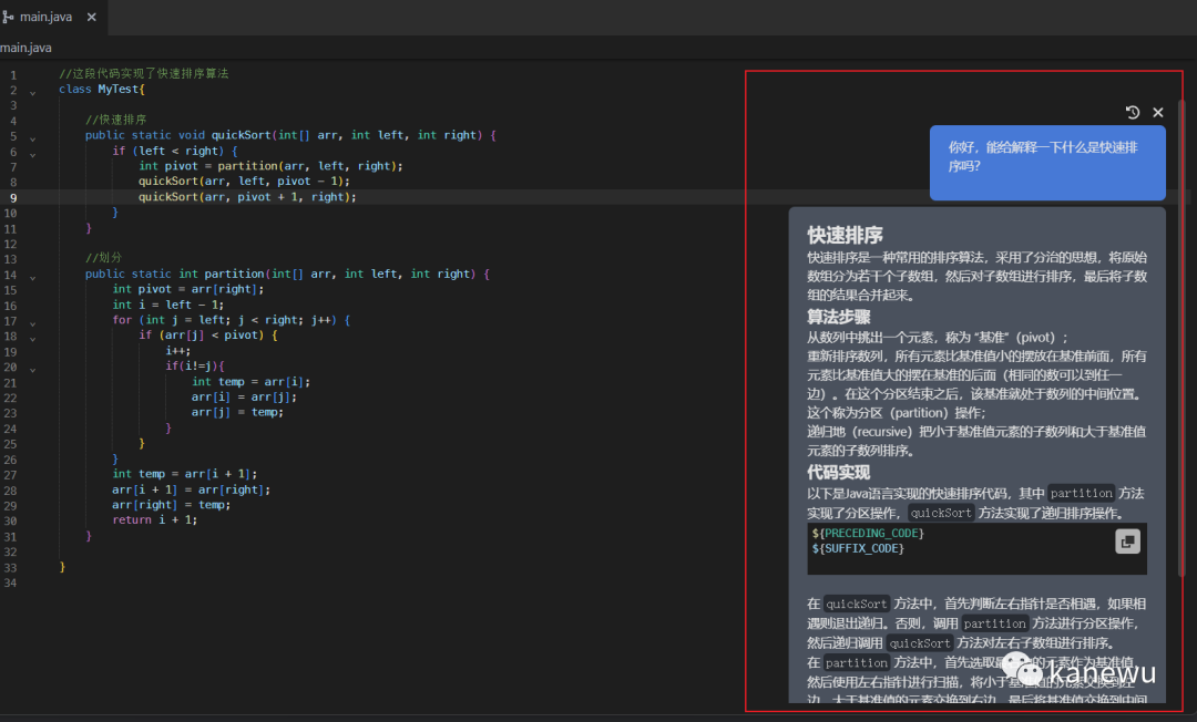 【智能助手】这款 GPT-4 驱动的 AI 代码生成工具,让你的编程更高效 【智能助手】这款 GPT-4 驱动的 AI 代码生成工具,让你的编程更高效